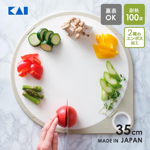 貝印 まるいまな板 35cm ホワイト AP5329 まな板 丸 軽い 丸いまな板 収納 吊り下げ ...