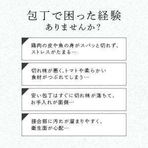 貝印 関孫六 ダマスカス 三徳包丁 日本製 1...の詳細画像1
