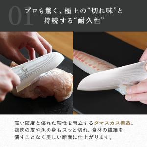貝印 関孫六 ダマスカス 三徳包丁 日本製 1...の詳細画像3