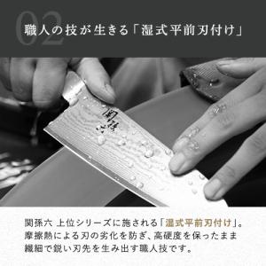 貝印 関孫六 ダマスカス 三徳包丁 日本製 1...の詳細画像5