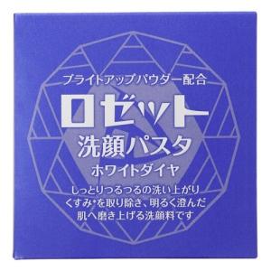 ロゼット ロゼット洗顔パスタ ホワイトダイヤ
