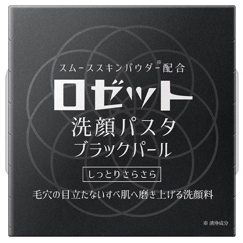 ロゼット ロゼット 洗顔パスタ ブラックパール 90g