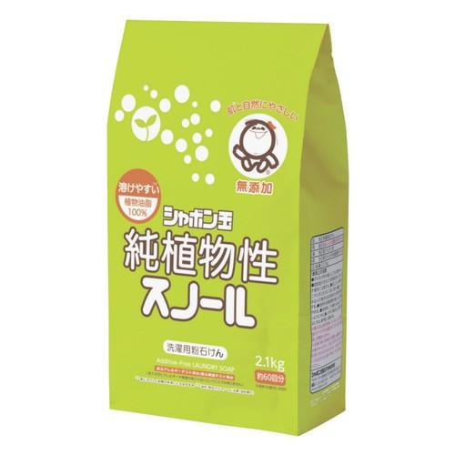 シャボン玉石けん シャボン玉 純植物性 スノール 2.1kg
