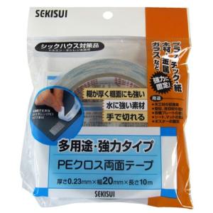 セキスイ 多用途 PEクロス両面テープ 50mm×15m WPECX03 : cocoatta