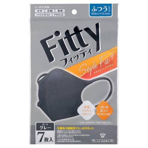 玉川衛材 フィッティ スタイルフィットプラス立体 ダークグレー ふつう 7枚入