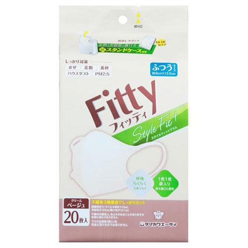 玉川衛材 フィッティ スタイルフィットプラス立体 クリームベージュふつう 20枚入