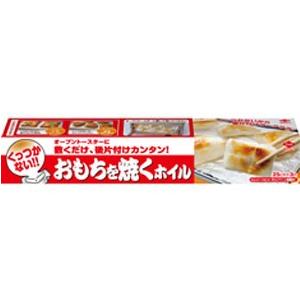 東洋アルミ おもちを焼くホイル25cmx3m 5541192 : cocoatta - 通販