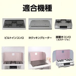 東洋アルミ そでがのびるレンジパネル でか ベ...の詳細画像4