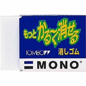 かっぱえびせん　消しゴム　かるーく消せる　KARURU　1個 トンボ鉛筆 消しゴム モノ もっとかるーく消せる消しゴム EL-KA