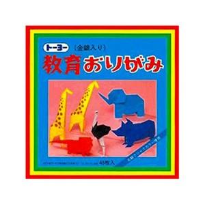 トーヨー 教育おりがみ 15cm 6
