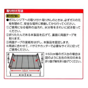 三菱アルミ Kireidea 抗菌 キッチンカ...の詳細画像2