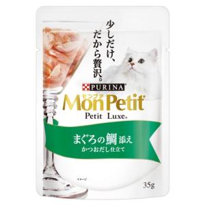 ネスレ 4902201210393 モンプチ プチリュクスパウチ 厳選まぐろ かつお