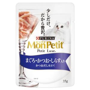 モンプチ プチリュクス パウチ 厳選まぐろ ( 35g×8袋入