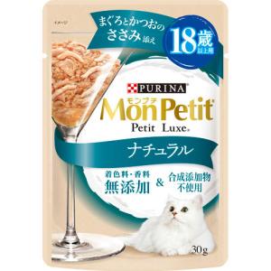 ピュリナワン キャット ドライ 避妊・去勢した猫の体重ケア