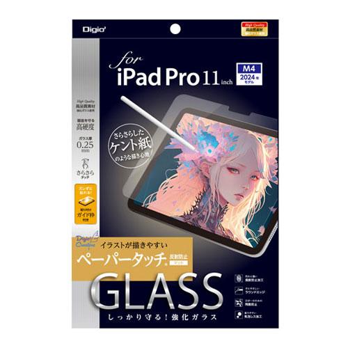 ナカバヤシ Digio2 iPad Pro 11インチ用 液晶保護ガラスフィルム ペーパータッチ T...