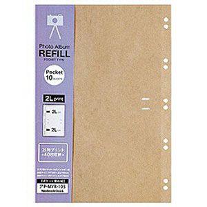 ナカバヤシ クラフトポケット替台紙 バインダー式 2L判2段ポケット アP-MYR-103-KR