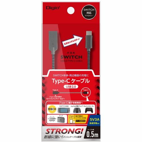ナカバヤシ Digio2 USB2.0 ニンテンドーSWITCH用 Type-C ストロングケーブル...