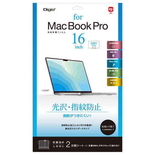 ナカバヤシ Digio2 MacBook Pro 16インチ用 液晶保護フィルム 光沢指紋防止タイプ...