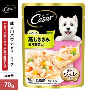 ペディグリー パウチ 130g ペディグリー 《在庫処分セール》ペディグリーチャム パウチ 旨み