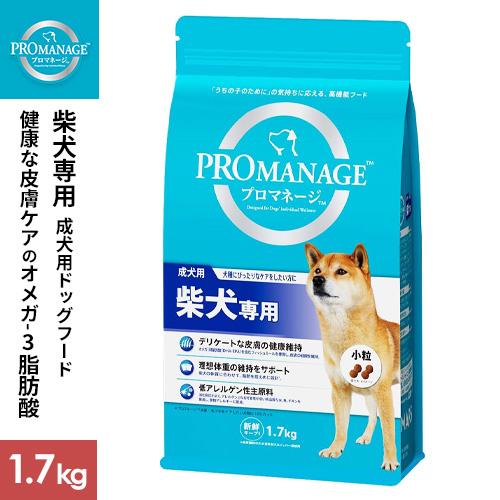 マースジャパン プロマネージ 成犬用 柴犬専用 1.7kg