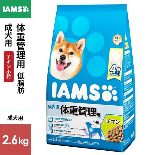 マースジャパン アイムス IAMS 成犬用 体重管理用 チキン 小粒 2.6kg 1080835