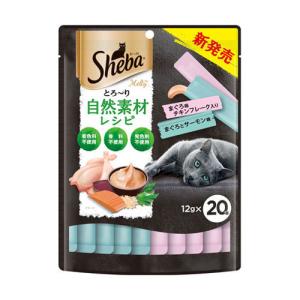 「未開封」シーバ とろ〜りメルティ まぐろ＆かつお味セレクション ×②袋set シーバ とろ～り メルティ まぐろ＆かつお味グルメセレクション