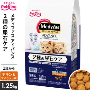メディファスアドバンス グレインフリー 1歳から チキン＆フィッシュ味