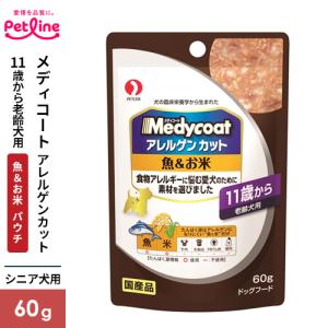 ペットライン メディコート アレルゲンカット パ...の商品画像