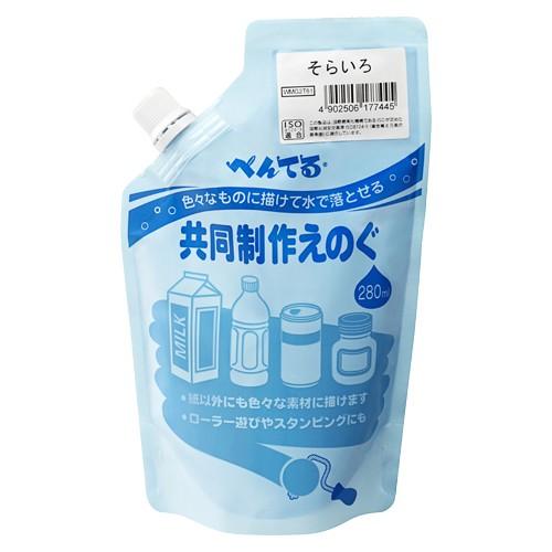 ぺんてる 共同制作えのぐ そらいろ WMG2T61