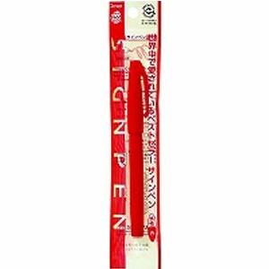 ぺんてる（Pentel） ペンテル サインペン 黒 XS520-AD オフィス 学校