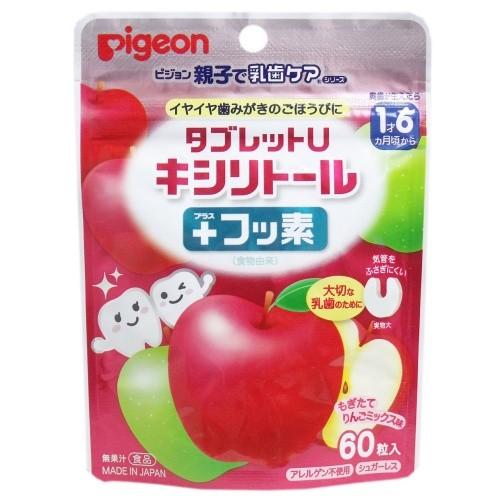 ピジョン 親子で乳歯ケア タブレットU キシリトール+フッ素 もぎたてりんごミックス味 60粒入