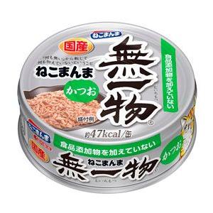 はごろもフーズ 無一物 パウチ 鶏むね肉 40g : webby shop - 通販