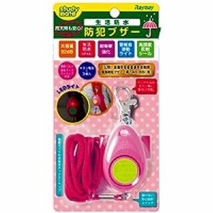 防犯ブザー 生活防滴 ピンク EBB131Pの詳細画像2