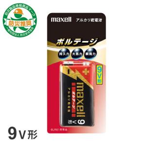 マクセル maxell 9V形 アルカリ乾電池「ボルテージ」 1本 6LF22（T）1B