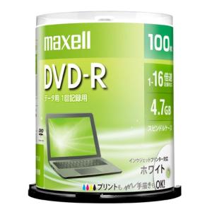 マクセル maxell データ用 DVD-R 1-16倍速対応 ひろびろホワイトレーベル 4.7GB 100枚 DR47PWE.100SP｜webby