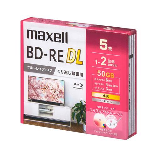 マクセル maxell 録画用 ブルーレイディスク BD-RE DL ひろびろワイドレーベルディスク...