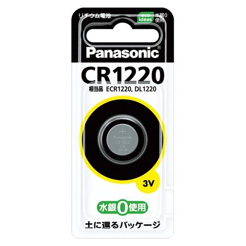 パナソニック PANASONIC リチウムコイン電池 CR1220P