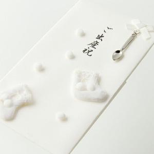 ミドリ 金封086 ご出産祝 白 25086006 : cocoatta - 通販