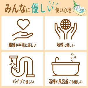 ミマスクリーンケア 緑の魔女 泡タイプ バス ...の詳細画像3