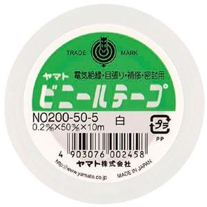 ヤマト ビニールテープ 50mm 白 NO200-50-5