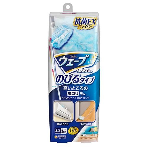 ユニ・チャーム ウェーブ ハンディワイパー のびるタイプ 本体+シート2枚入り