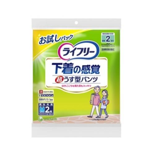 ユニ・チャーム ライフリー 下着の感覚 超うす型パンツ M お試しパック 2枚 2回吸収