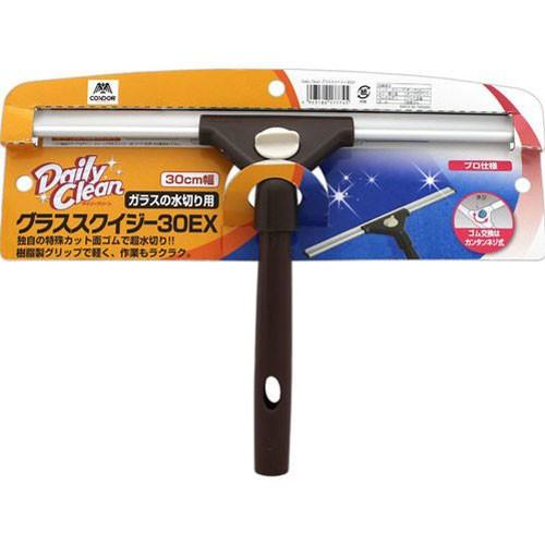 山崎産業 デイリークリーン グラススクイジー30EX