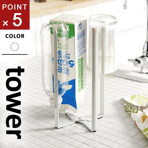 山崎実業 キッチンエコスタンド タワー tower ホワイト 6784 ポリ袋ホルダー ゴミ箱 エコ...