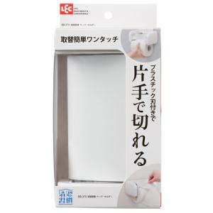 清潔習慣 ペーパーホルダー BB-370の商品画像
