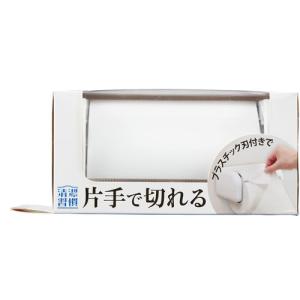 清潔習慣 ペーパーホルダー BB-370の詳細画像1