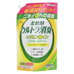 ロケット石鹸 柔軟剤 ウルトラ消臭 クエン酸イン 詰替用 1000ml