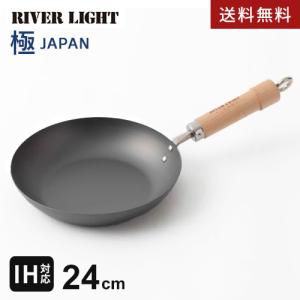 リバーライト 極JAPAN 鉄 クレープパン 26cm 窒化鉄 窒化加工 IH対応