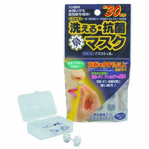 ユタカメイク マスクシェル レギュラー 3P