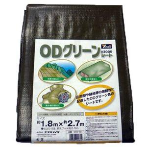 ユタカメイク ODグリーンシート #3000 1.8m×2.7m OGS-02